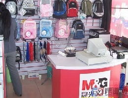 探索晨光文具 推动渠道商机与商业实体铺装的全景蓝图