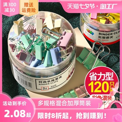 2025网购流行文具 全能笔记法师——三合一智能凝胶笔