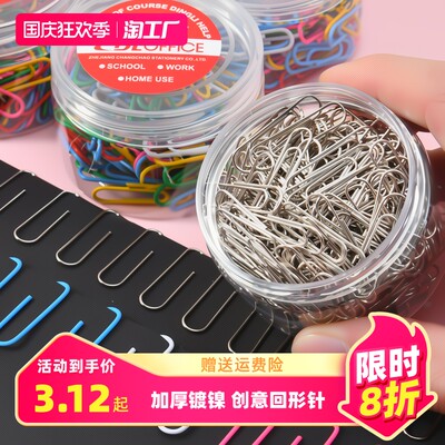 当前网购流行产品